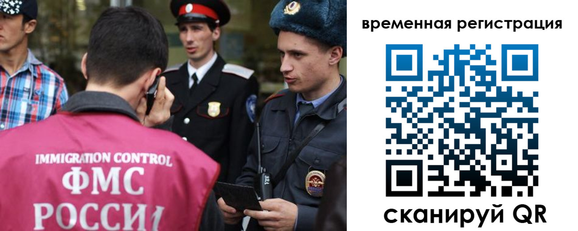прописка в квартире в Выксе